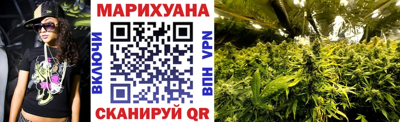 Купить Вихоревка ГАШ  Канабис  Альфа ПВП  МЕФ 
