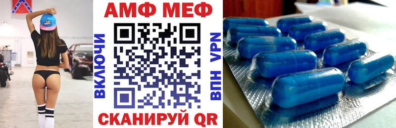 АМФЕТАМИН 97%  Вихоревка 