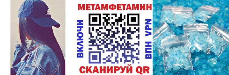 АМФ Premium Вихоревка