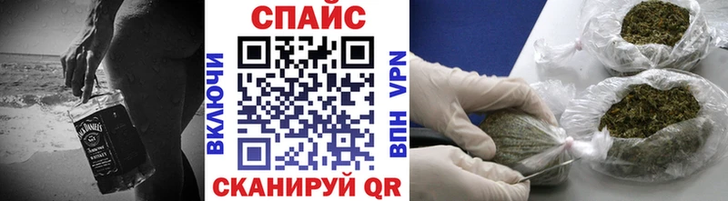 нарко площадка наркотические препараты  Вихоревка  Бутират бутик  блэк спрут ONION 
