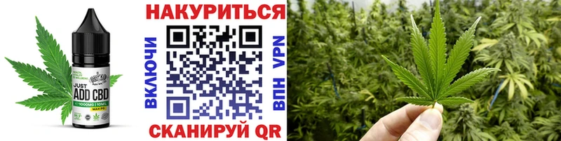 Cannafood марихуана Вихоревка