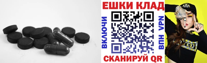 МЕГА   Вихоревка  ЭКСТАЗИ ешки 