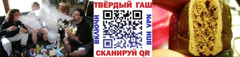ГАШ hashish Вихоревка