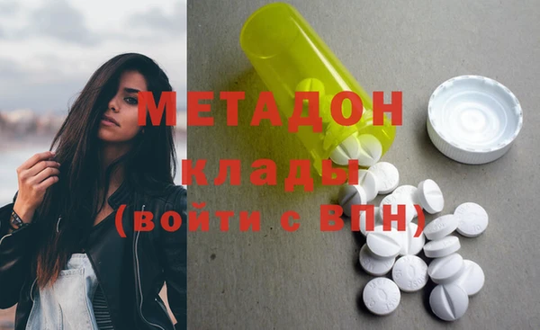 MDMA Гусь-Хрустальный