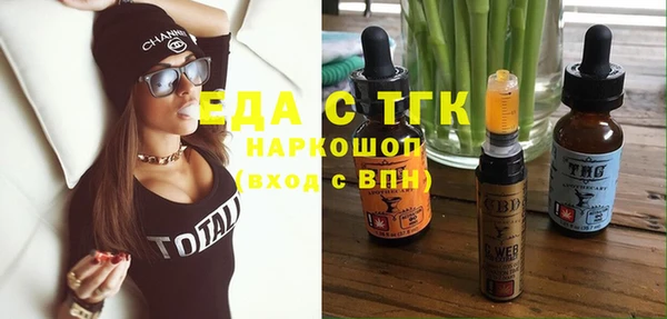экстази Гусиноозёрск