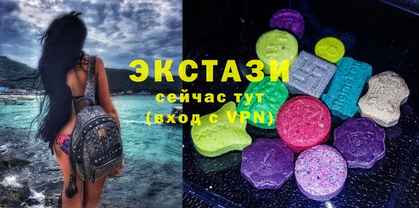 ALPHA-PVP Гусев