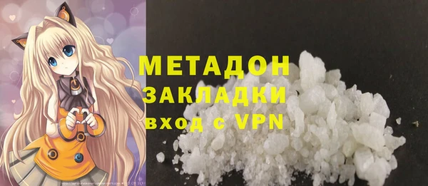 экстази Гусиноозёрск