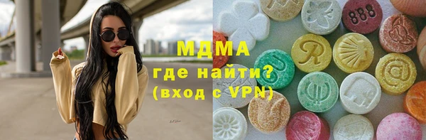 ALPHA-PVP Гусев