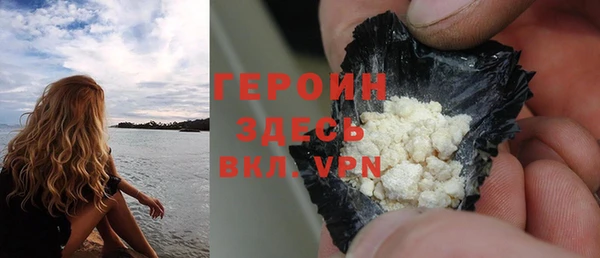 кристаллы Кулебаки