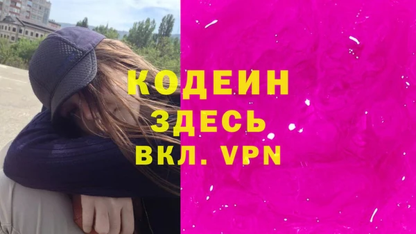 экстази Гусиноозёрск