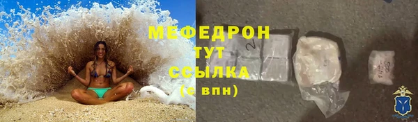 экстази Гусиноозёрск