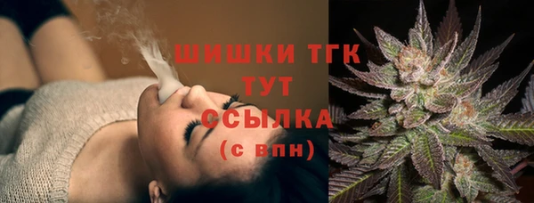 MDMA Гусь-Хрустальный