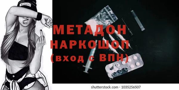 MDMA Гусь-Хрустальный