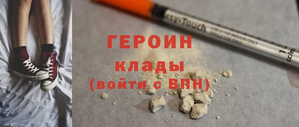 ALPHA-PVP Корсаков