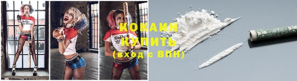 экстази Гусиноозёрск