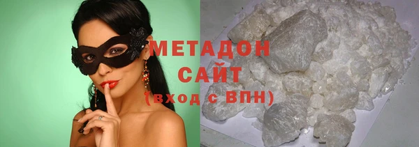 экстази Гусиноозёрск