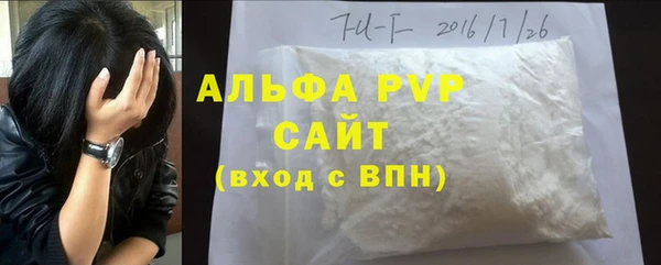 ALPHA-PVP Гусев