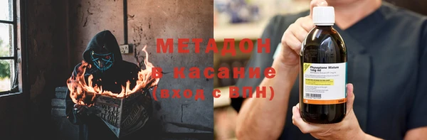 ALPHA-PVP Гусев