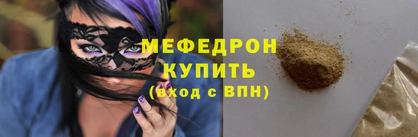 MDMA Гусь-Хрустальный