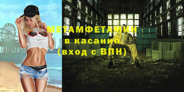 экстази Гусиноозёрск