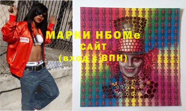 экстази Гусиноозёрск