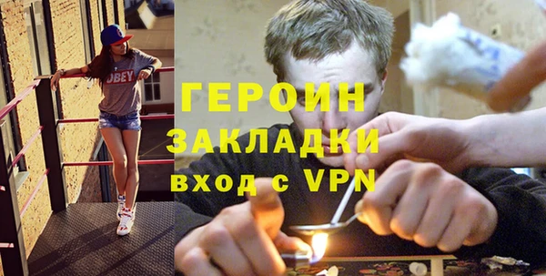 гашишное масло Горняк