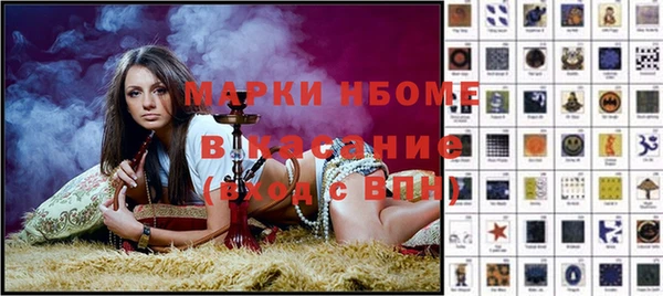 MDMA Гусь-Хрустальный