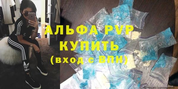 экстази Гусиноозёрск