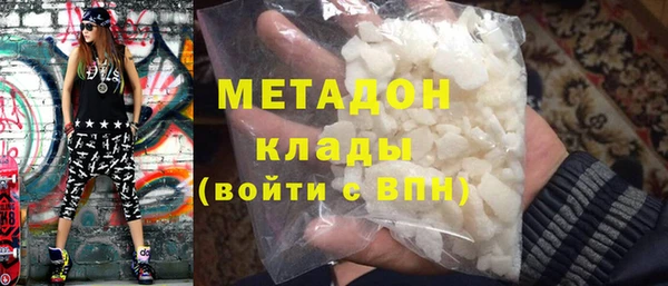 MDMA Гусь-Хрустальный
