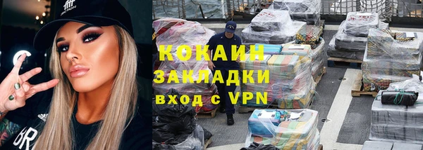 MDMA Гусь-Хрустальный