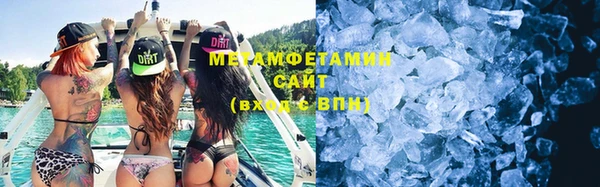 MDMA Гусь-Хрустальный