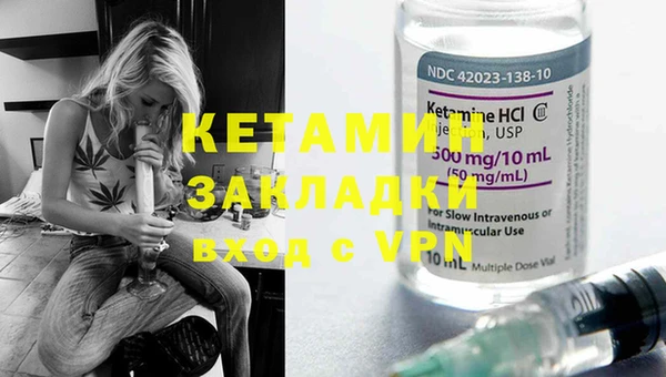экстази Гусиноозёрск