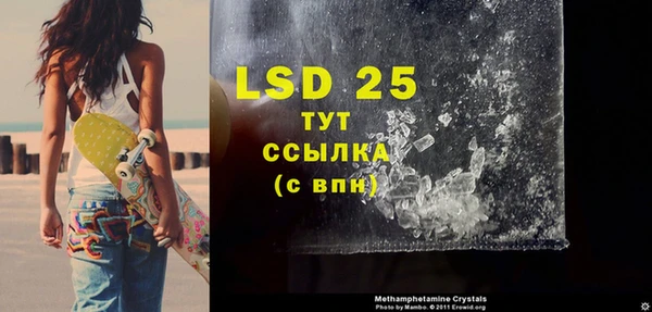 MDMA Гусь-Хрустальный