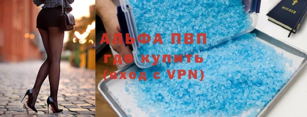 MDMA Гусь-Хрустальный