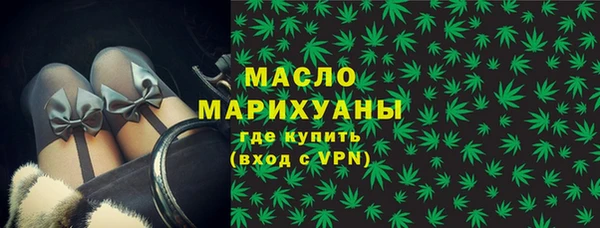 марихуана Горнозаводск