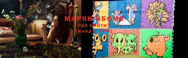 экстази Гусиноозёрск