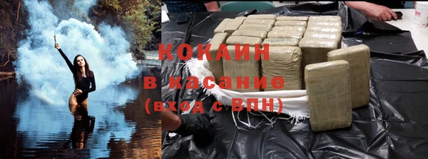 MDMA Гусь-Хрустальный