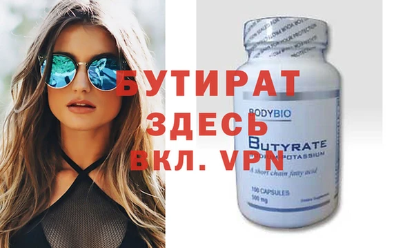 экстази Гусиноозёрск