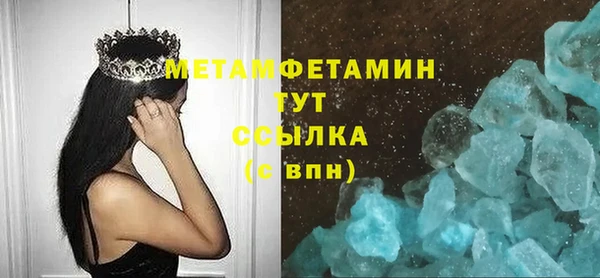 MDMA Гусь-Хрустальный