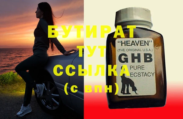 экстази Гусиноозёрск