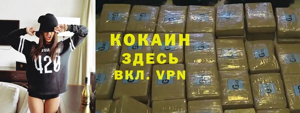 MDMA Гусь-Хрустальный