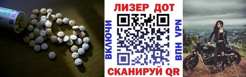 Лсд 25 экстази кислота  MEGA tor  Вихоревка  наркошоп 
