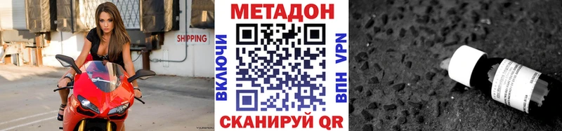 купить   Вихоревка  Метадон белоснежный 