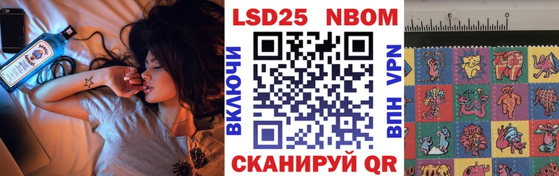 Марки 25I-NBOMe 1500мкг blacksprut как войти Вихоревка