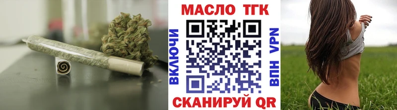 ТГК вейп с тгк  как найти закладки  Вихоревка 